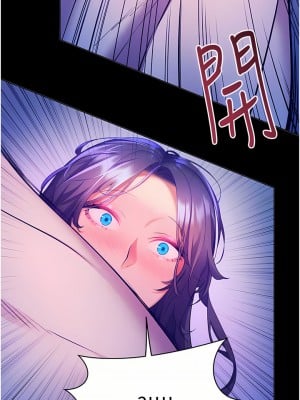 幸福小島 31-32話_32_08