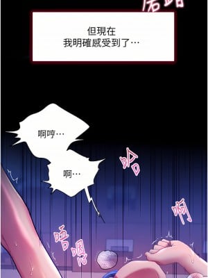 幸福小島 31-32話_32_17