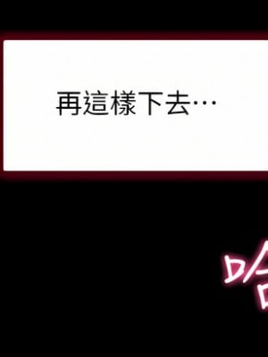 幸福小島 31-32話_32_20