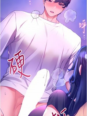 幸福小島 31-32話_32_21