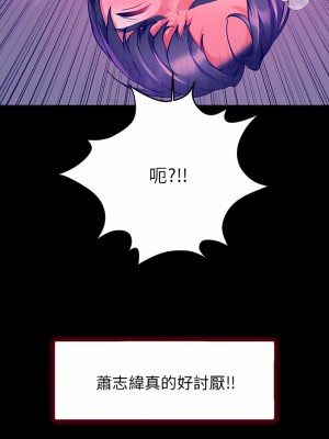幸福小島 31-32話_32_23