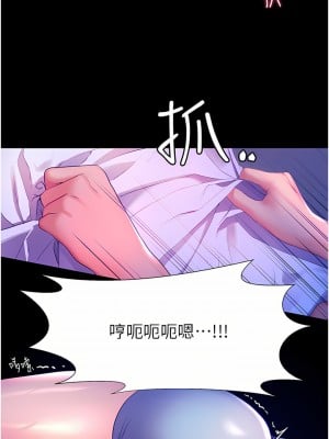 幸福小島 31-32話_32_42