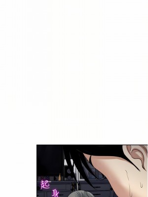 一次就好 29-30話_29_08