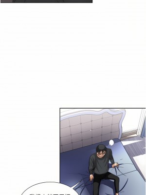 一次就好 29-30話_29_11