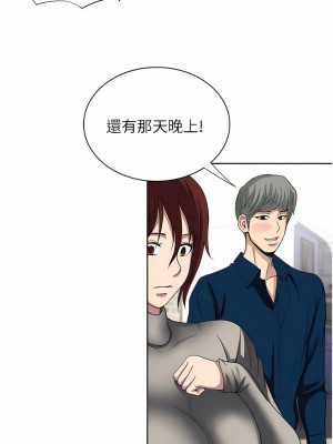 一次就好 29-30話_30_02