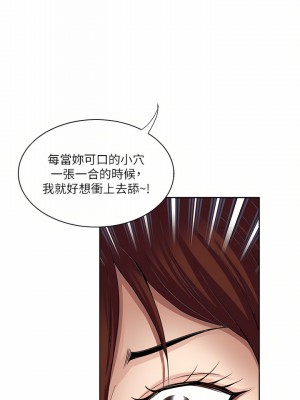 一次就好 29-30話_30_03