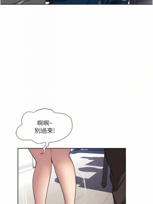 一次就好 29-30話_30_07