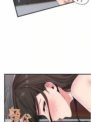 異世界催眠王 49-50話_49_06