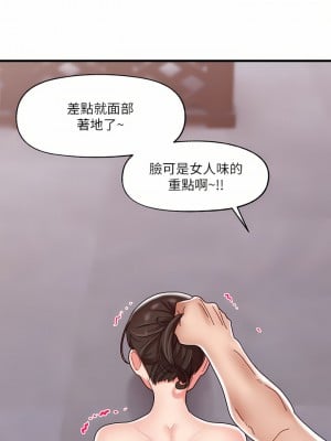 異世界催眠王 49-50話_49_07