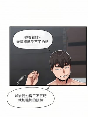 異世界催眠王 49-50話_49_08