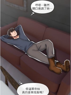 異世界催眠王 49-50話_49_11