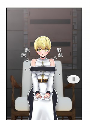 異世界催眠王 49-50話_49_17