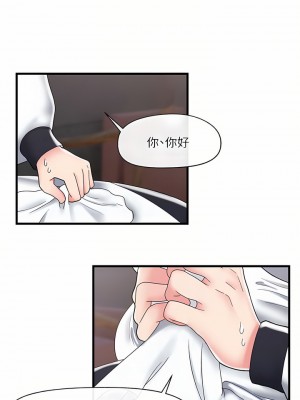 異世界催眠王 49-50話_49_18