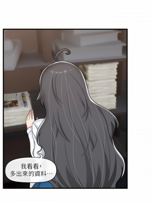 異世界催眠王 49-50話_49_22
