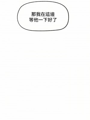 異世界催眠王 49-50話_49_27