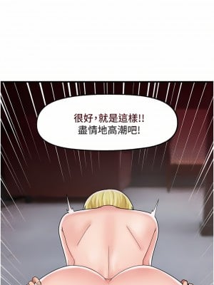 異世界催眠王 49-50話_49_28