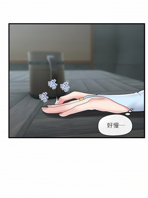 異世界催眠王 49-50話_50_05