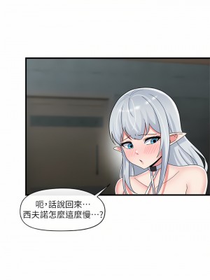 異世界催眠王 49-50話_50_09