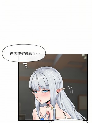 異世界催眠王 49-50話_50_11