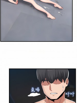 異世界催眠王 49-50話_50_15