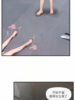 異世界催眠王 49-50話_50_16