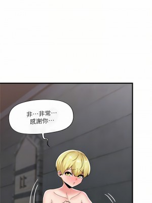 異世界催眠王 49-50話_50_18