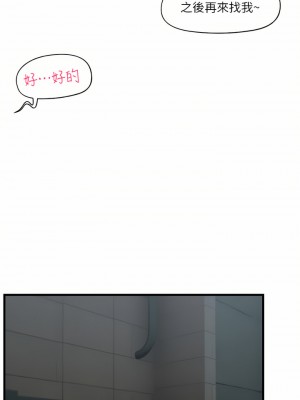 異世界催眠王 49-50話_50_20
