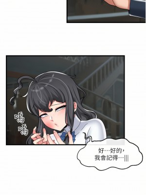 異世界催眠王 49-50話_50_27