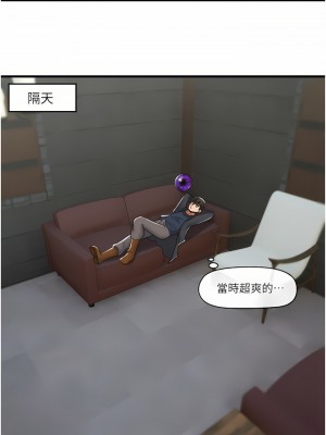 異世界催眠王 49-50話_50_29
