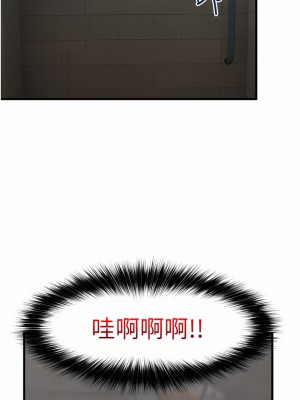 異世界催眠王 49-50話_50_30