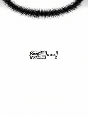 異世界催眠王 49-50話_50_32