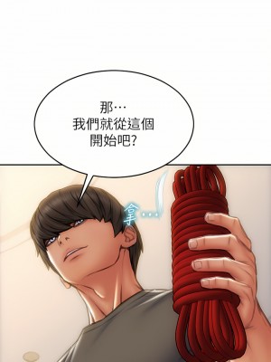 致命壞男人 56-57話_56_02