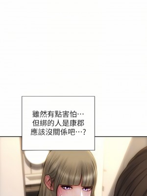 致命壞男人 56-57話_56_04