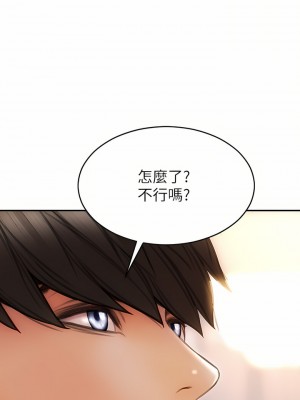 致命壞男人 56-57話_56_07
