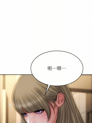 致命壞男人 56-57話_56_12