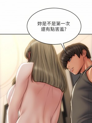 致命壞男人 56-57話_56_15