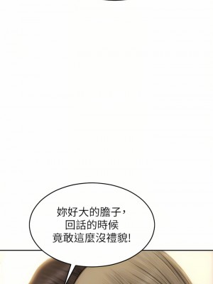 致命壞男人 56-57話_56_18