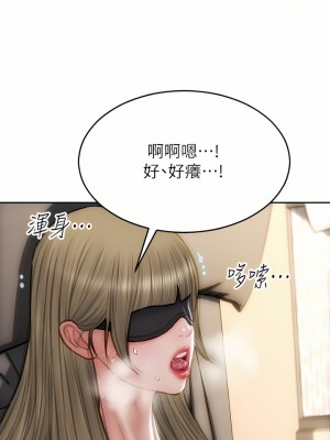 致命壞男人 56-57話_56_25