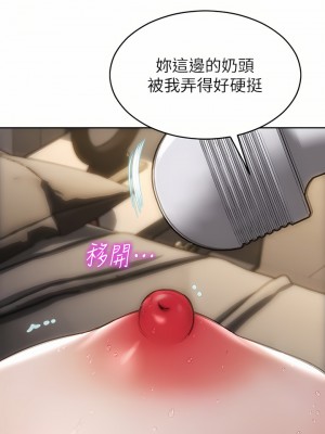 致命壞男人 56-57話_56_26
