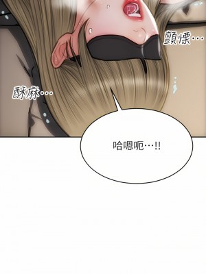 致命壞男人 56-57話_56_27