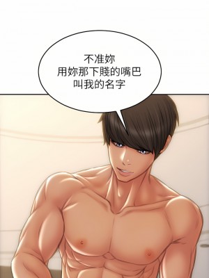 致命壞男人 56-57話_56_28