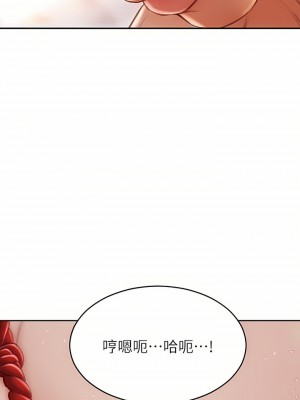 致命壞男人 56-57話_56_31