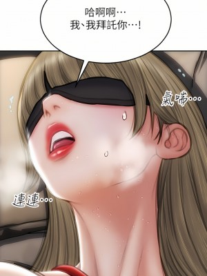 致命壞男人 56-57話_56_39