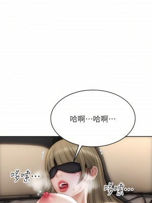 致命壞男人 56-57話_56_42