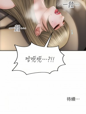 致命壞男人 56-57話_56_46