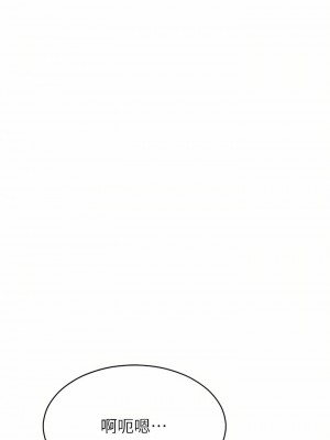 致命壞男人 56-57話_57_03