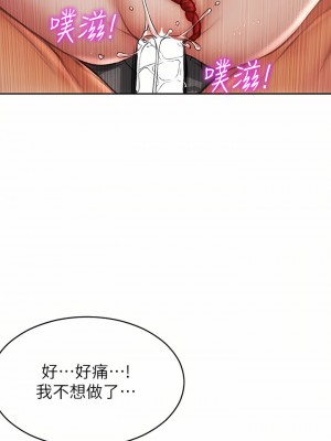 致命壞男人 56-57話_57_07