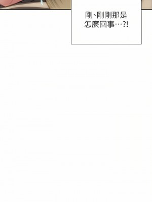 致命壞男人 56-57話_57_17