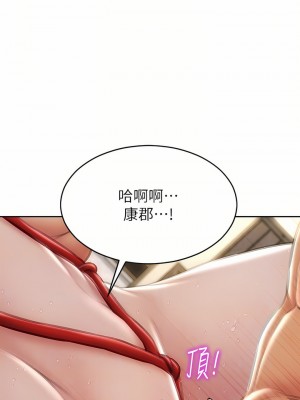 致命壞男人 56-57話_57_18