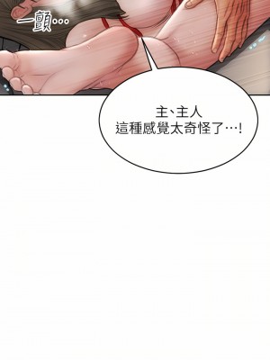 致命壞男人 56-57話_57_23
